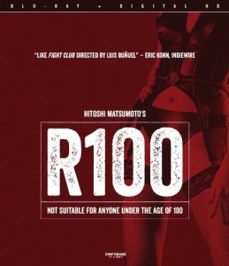 R100 bluray art