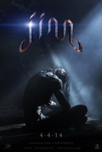 Jinn-Movie-Poster