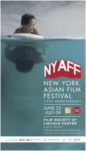 NYAFF 2016 Poster