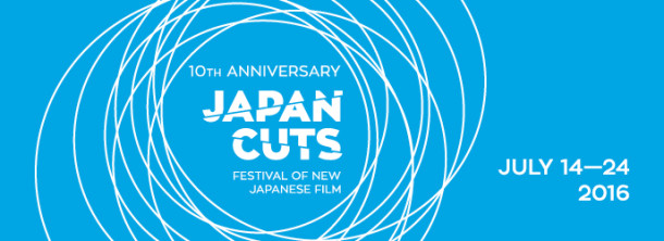 japan cuts 2016 banner