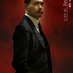 1911 character poster 9