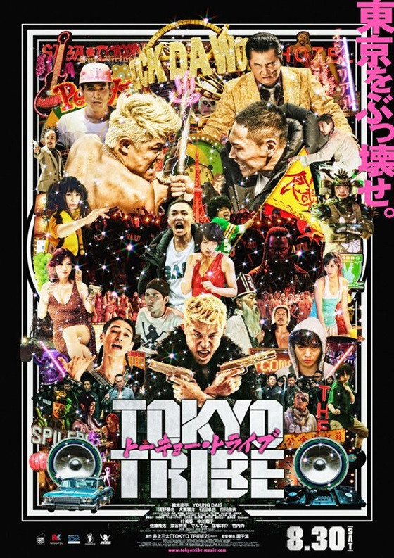 NYAFF 2015: ‘Tokyo Tribe’ Movie Review