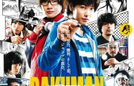 Japan Cuts 2016: ‘Bakuman’ Movie Review – One of My Favorite Films of 2016