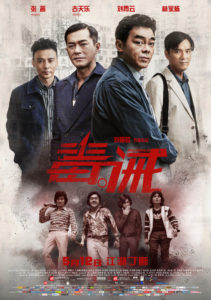 Healer Dealer poster